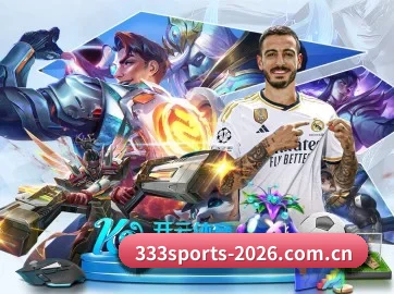 333体育 APP